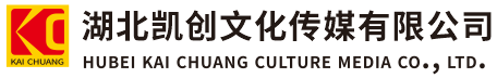  宜黄墙体彩绘- 宜黄门头店招- 宜黄文化墙- 宜黄店面装修- 宜黄标识牌- 宜黄墙体广告 宜黄活动搭建- 宜黄广告公司-湖北凯创文化传媒有限公司