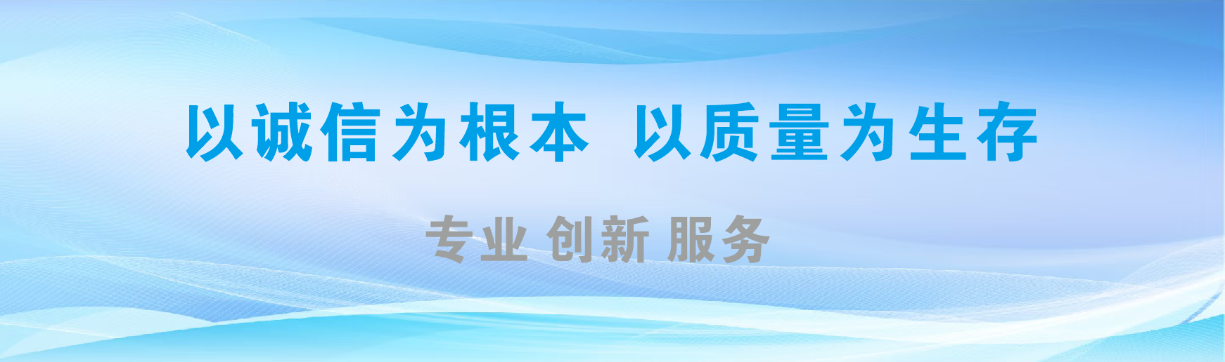  宜黄凯创传媒-全国户外广告发布商
