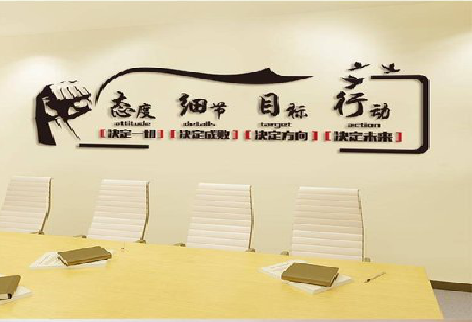  宜黄企业文化墙主要展示什么？