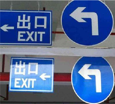  宜黄在日常生活中如何区分标识与标牌？