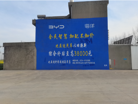  宜黄墙固是否有必要刷？