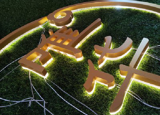  宜黄门头上的发光字你选对了吗？