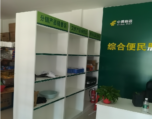 宜黄邮政快递点装修