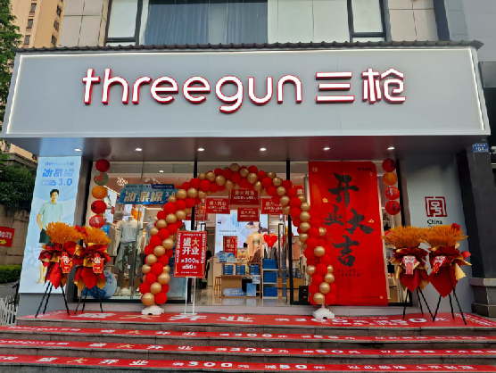  宜黄三枪连锁店装修