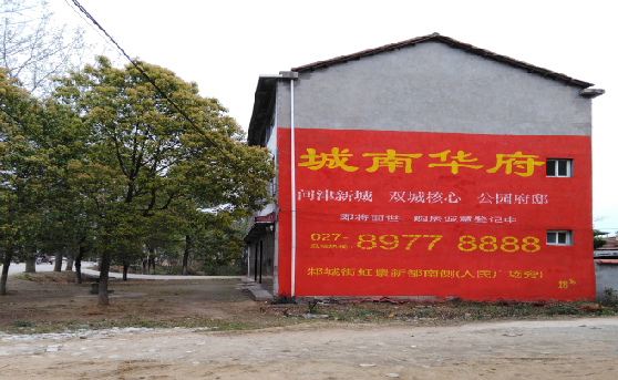  宜黄分析哪些行业适合做墙体广告？