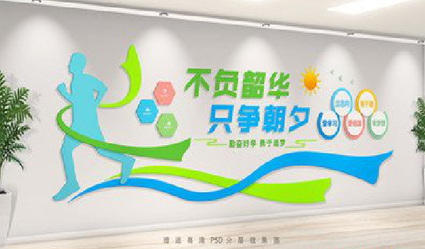 宜黄校园室内文化墙如何设计?