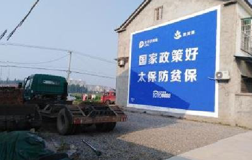  宜黄在城镇刷墙体广告会有效果吗？