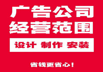  宜黄广告制作有什么技巧？