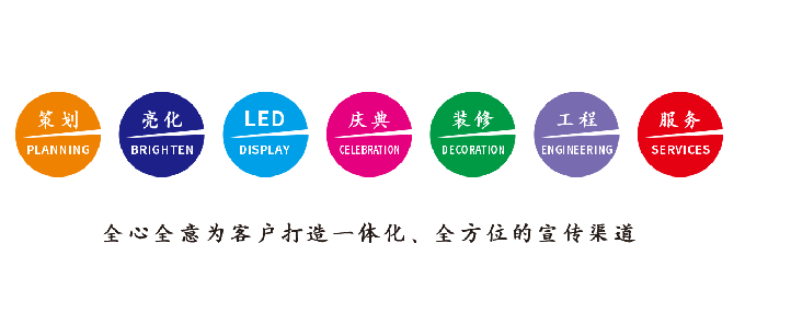  宜黄广告公司该如何满足客户需求？