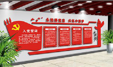  宜黄党建文化墙设计成什么样式的合适？