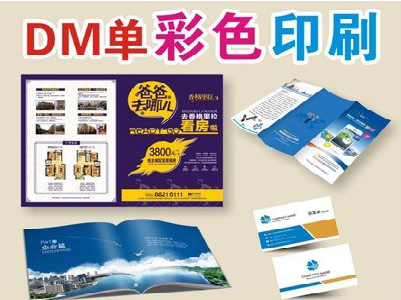  宜黄单页印刷，色彩搭配简单。