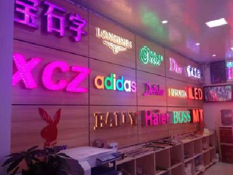  宜黄七彩外露发光字的制作工艺。