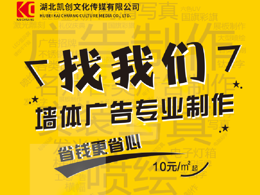  宜黄如何增加广告公司的业务量？