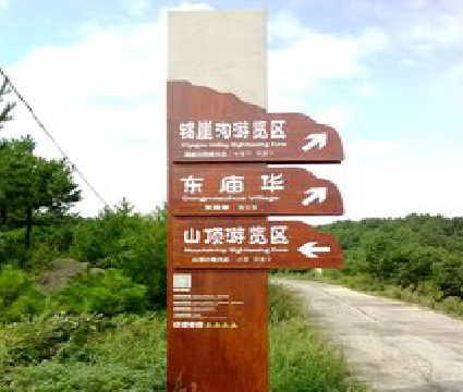  宜黄标识标牌制作验收标准有哪些？