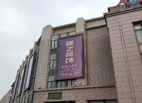  宜黄高空喷绘如何安装？