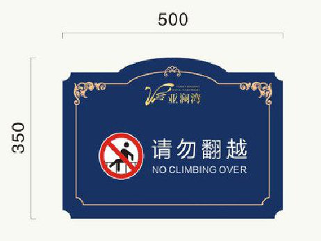  宜黄在标牌设计中，如何满足客户需求？