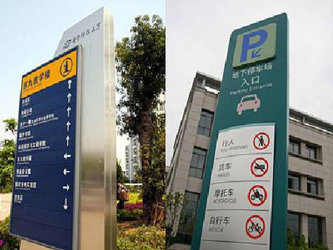  宜黄如何维护和保养标识标牌？