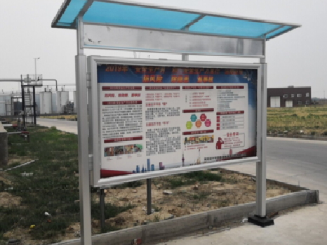  宜黄宣传栏制作要注意哪些细节？