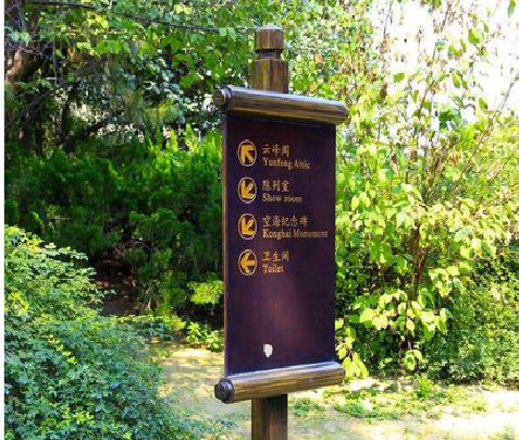  宜黄标识牌与环境之间有什么关系？