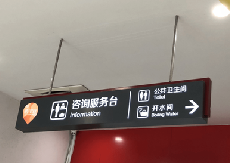  宜黄商场标识牌如何和商场整体装修风格保持一致？