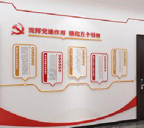  宜黄党建文化墙设计方法有哪些？